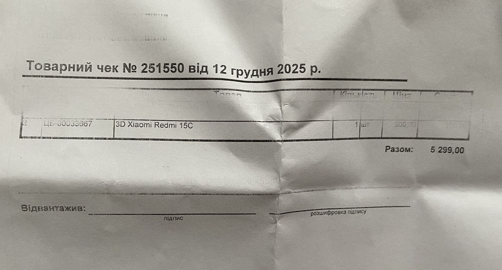 Продам телефон редмі 15 с