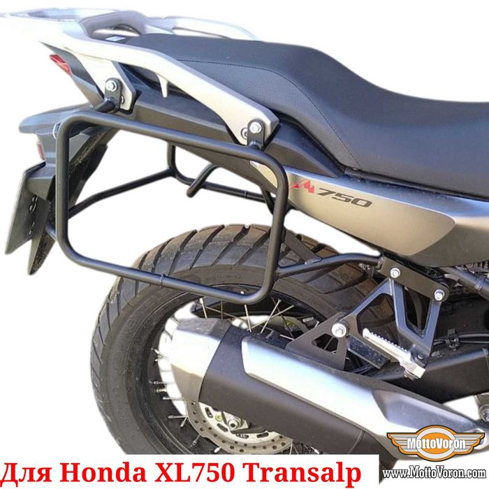 Honda XL750 Transalp Боковые рамки Transalp 750 багажник система