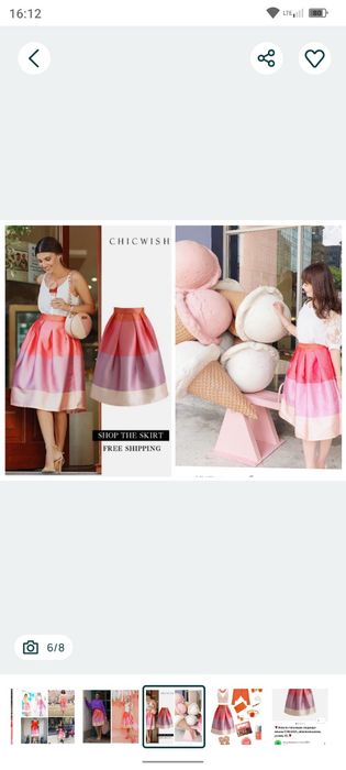 Юбка миди  Chicwish