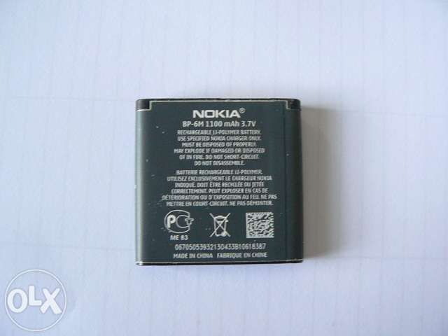 Bateria Nokia BP-6M