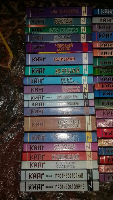 Король жахів Стівен Кінг