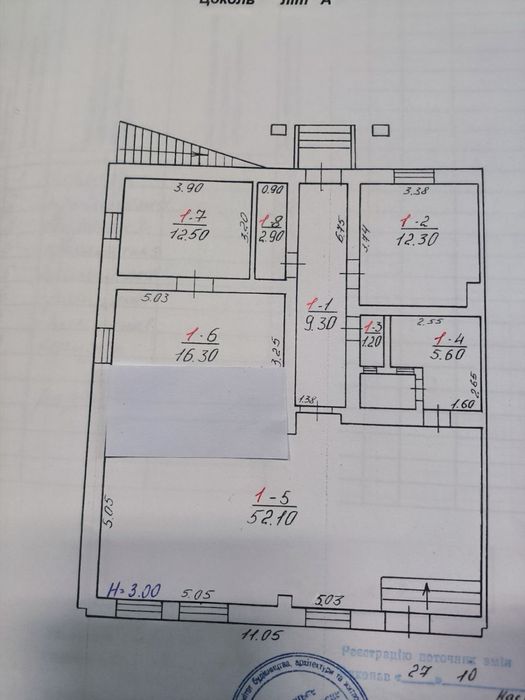 Комерційна нерухомість за адресою вул. Капеланська (площа 112 м²) - Atlanta.ua - фото 7