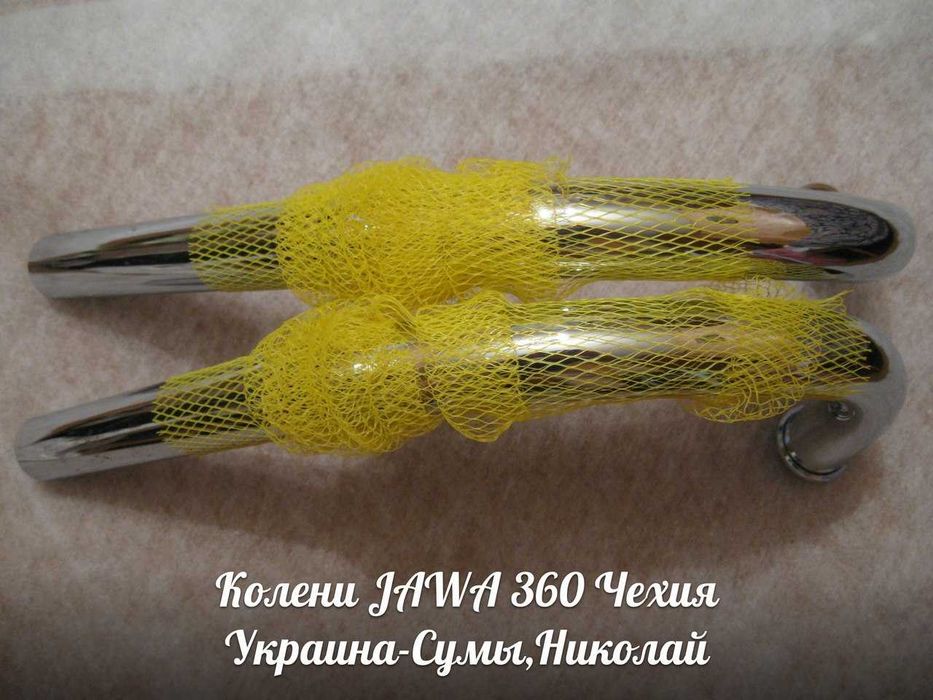 Колени ЯВА-JAWA 360 Made in Czech Republic.