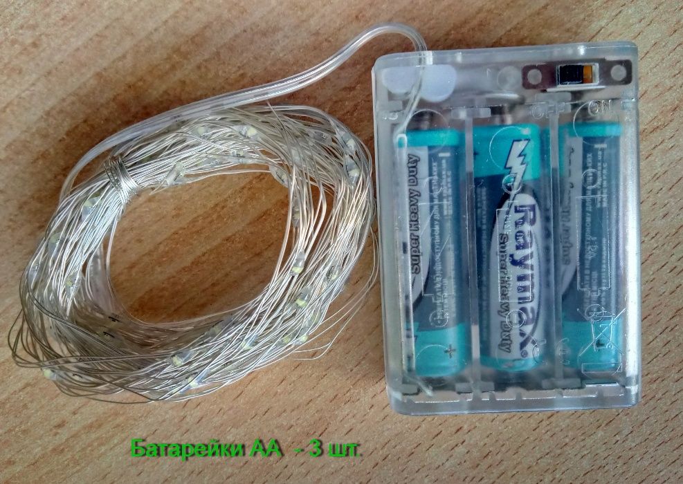 LED гірлянда 1м-100м usb батарейки пульт сонячна батарея штора смарт, є дроп і опт