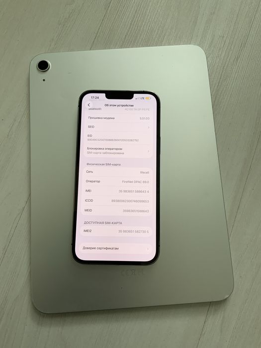 Iphone 13 pro max 128gb