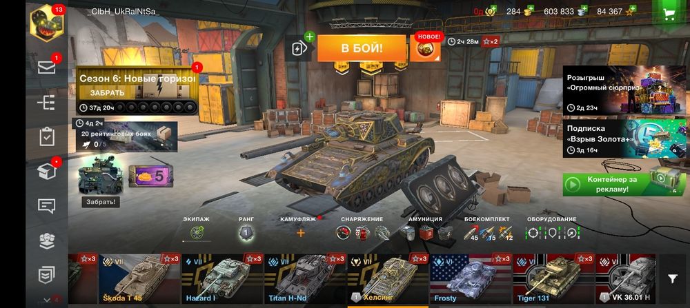 Продам за 6000 тис.