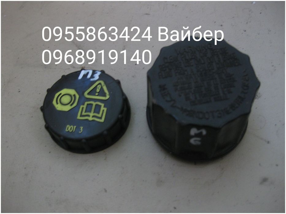 Крышка бачка  тормозного цилиндра кришка бачка циліндра Мазда Mazda 3