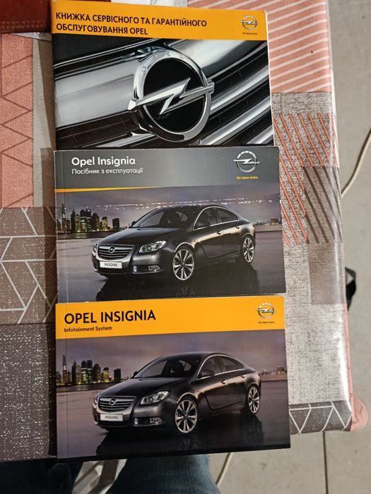 opel insignia 2.0 дизель, механіка