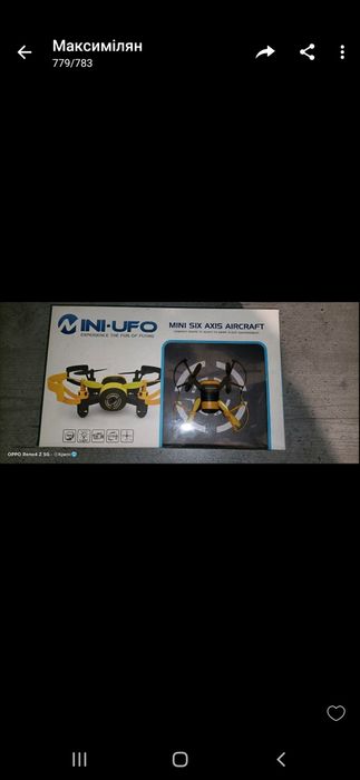 Продам міні квадракоптер