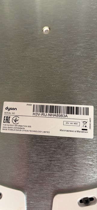 Продам зволожувач очищувач повітря Dyson PH01