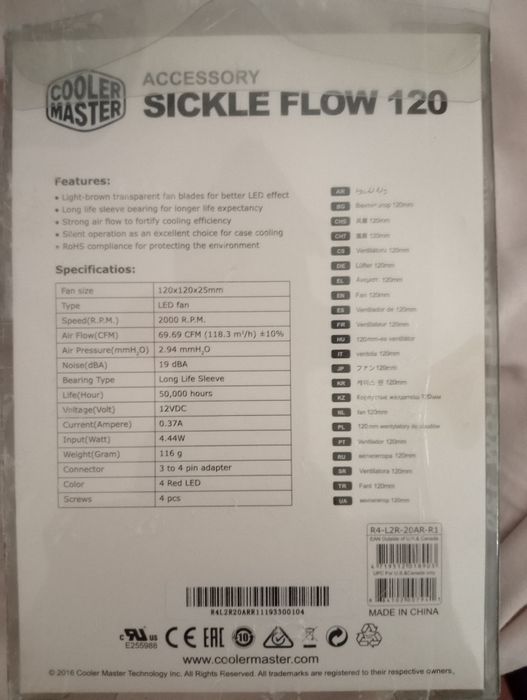 Cooler Master Syncflow 120 Red Light64550501001986121