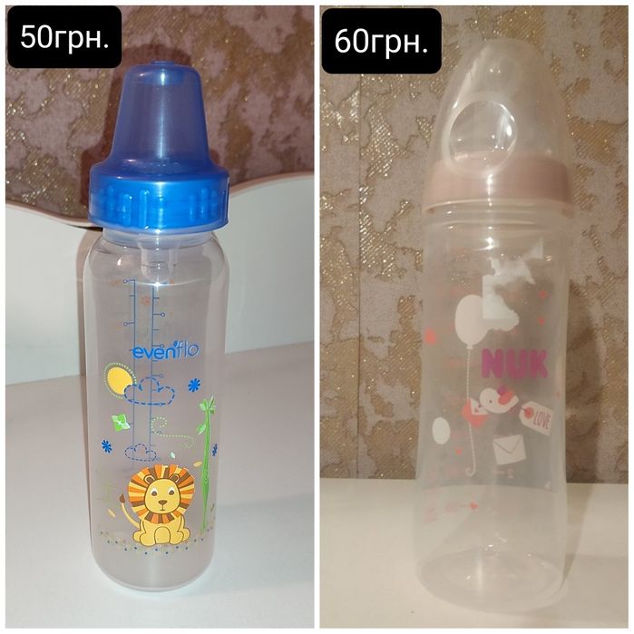 Бутылочки для кормления!