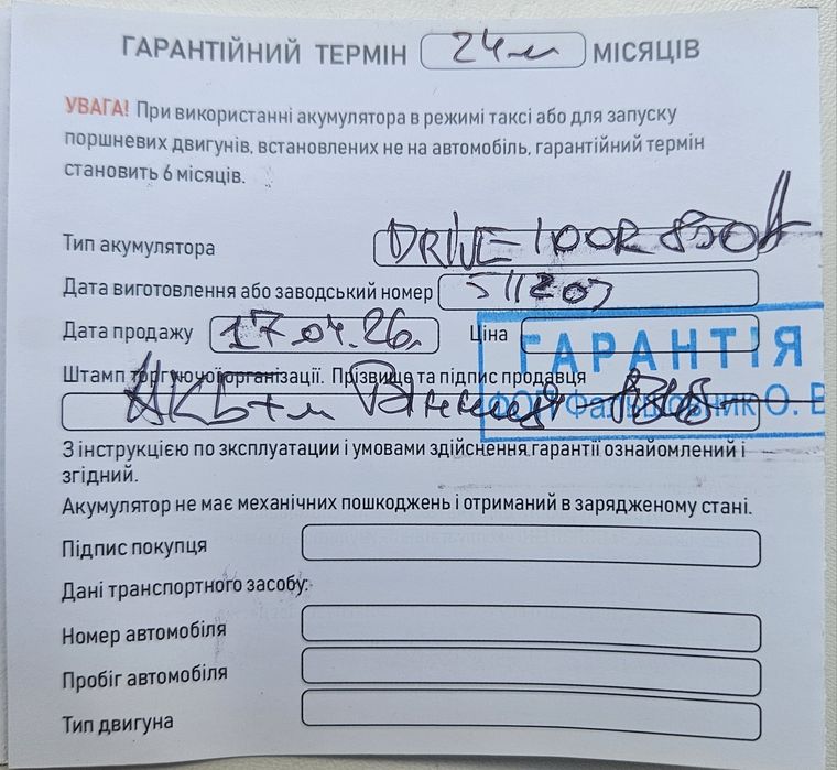 Audi A6 Allroad 2007 VIN WAUZZZ4F37N095471 фото оголошення 20 з 21