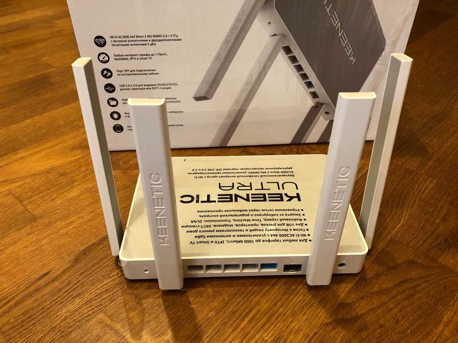 Дводіапазонний гігабітний інтернет-центр Keenetic ULTRA (KN 1810)
