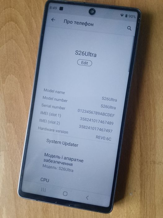 Продам Samsung galaxy s26ultra