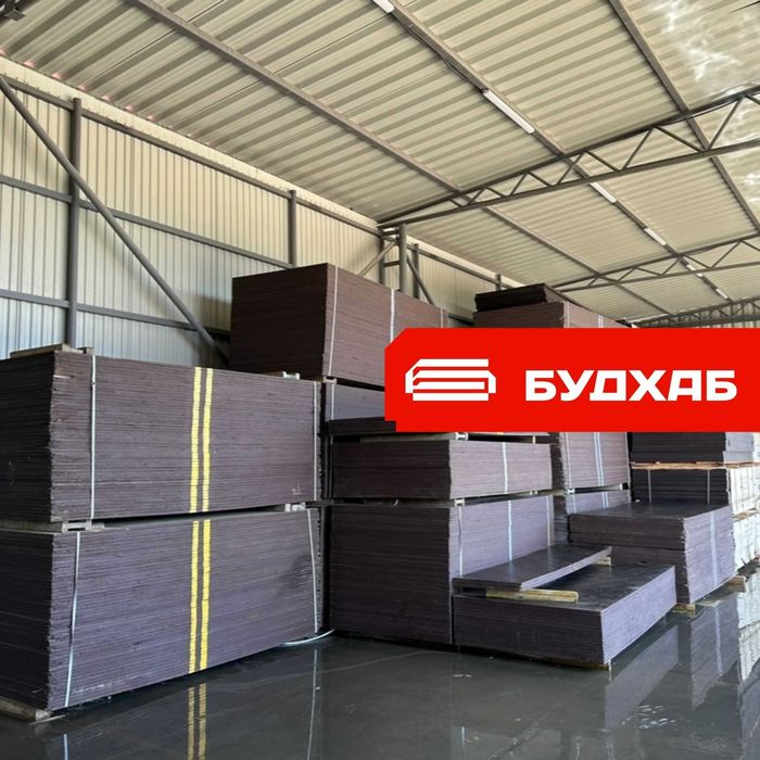 Ламінована фанера для опалубки, вологостійка. Нова та б/у