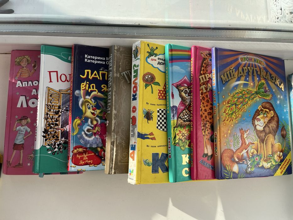Дитячі книги (недорого)
