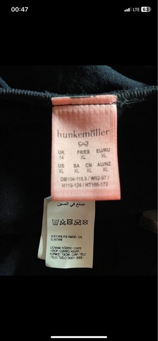 Nowe body wyszczuplające bielizna modelująca