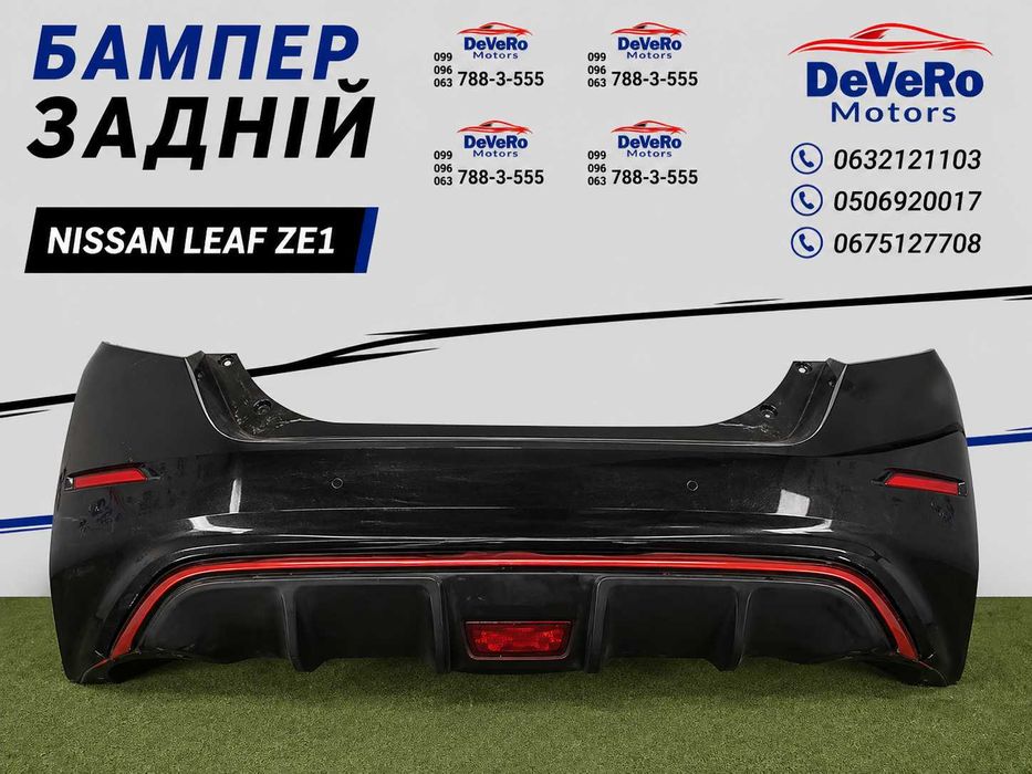 Бампер задній Nissan Leaf ZE1 в зборі з катафотами лампою стоп сигналу та парктроніками