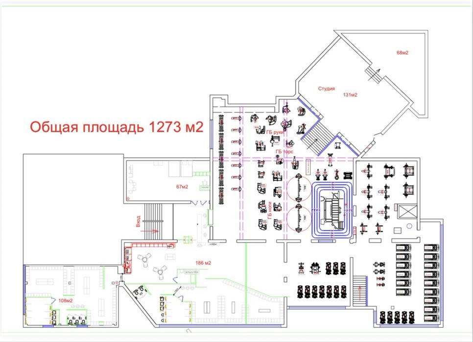 Аренда под фитнес клуб