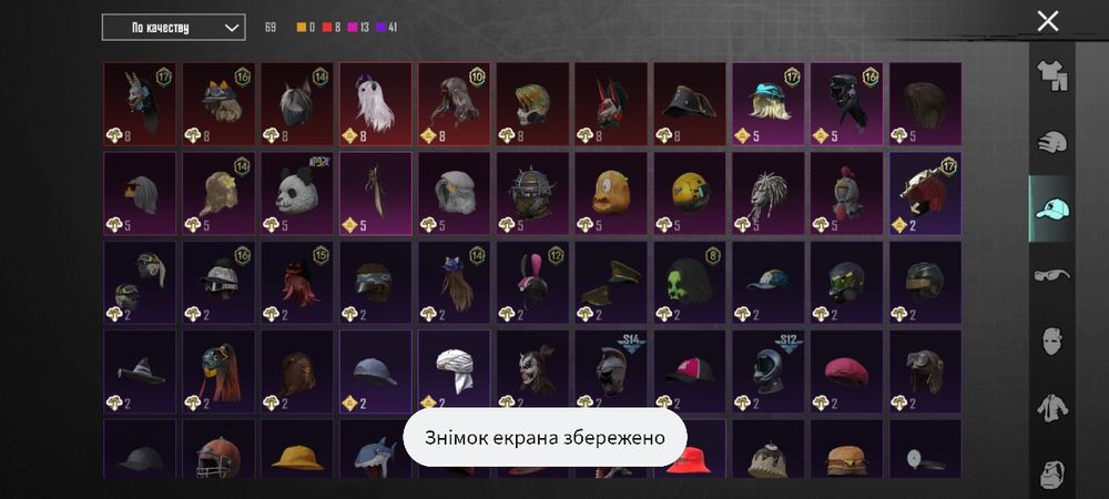 Акаунт пабг 40крлекція