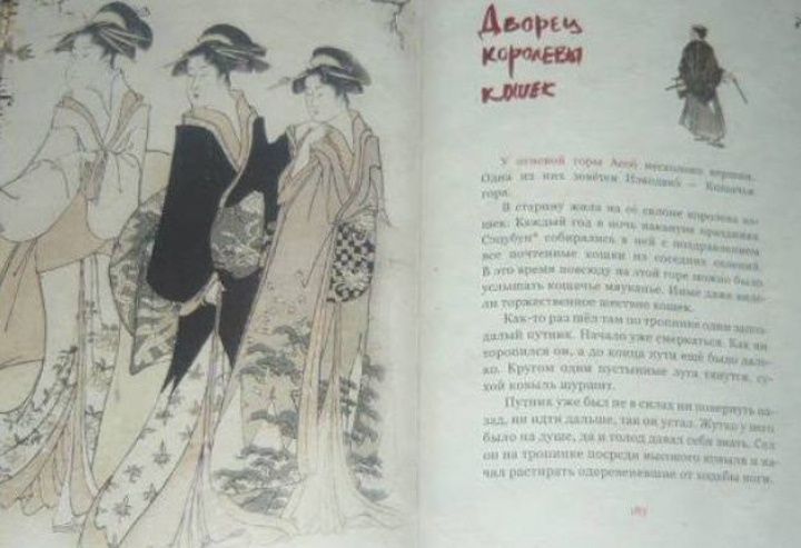 Большая книга детские книги для детей