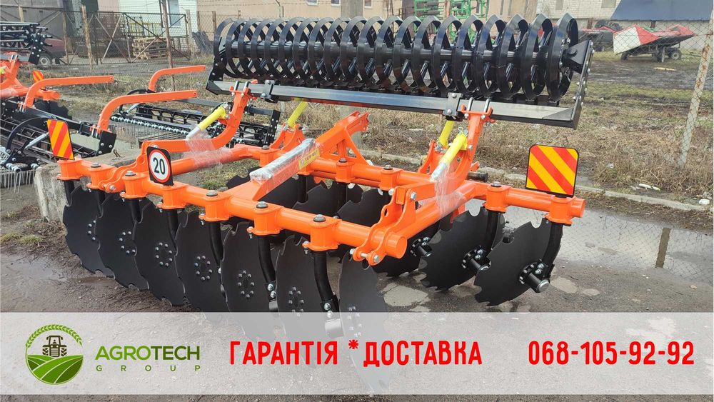 Дискова борона Таурус TAURUS 2,4