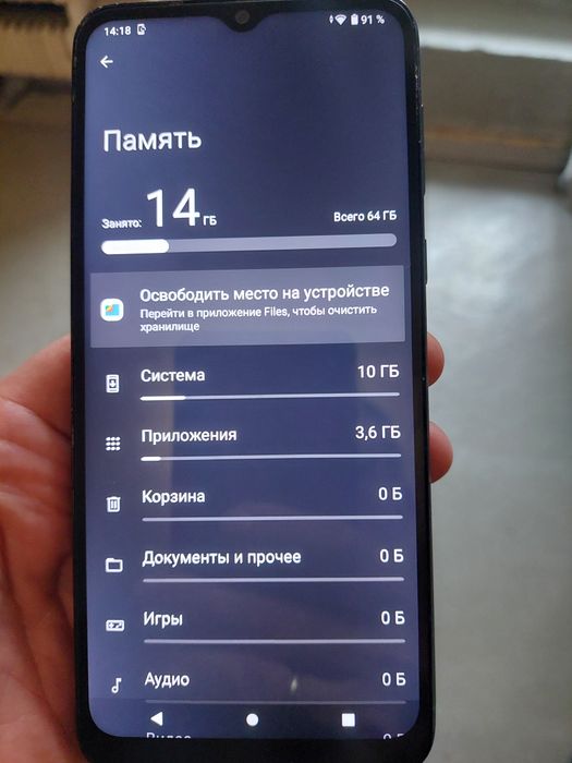 Motorola  G8 plus NFC и Motorola e13