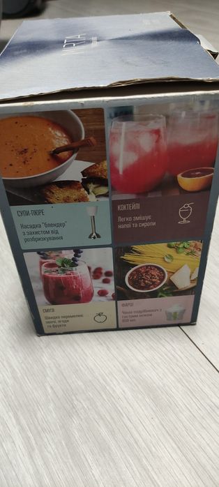 Электромиксер б/у с насадками