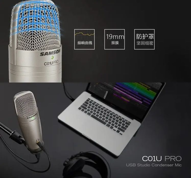 студийный микрофон Samson C01 U Pro