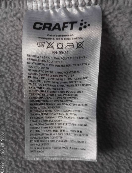 Polar damski Craft Szary Trekkingowy M