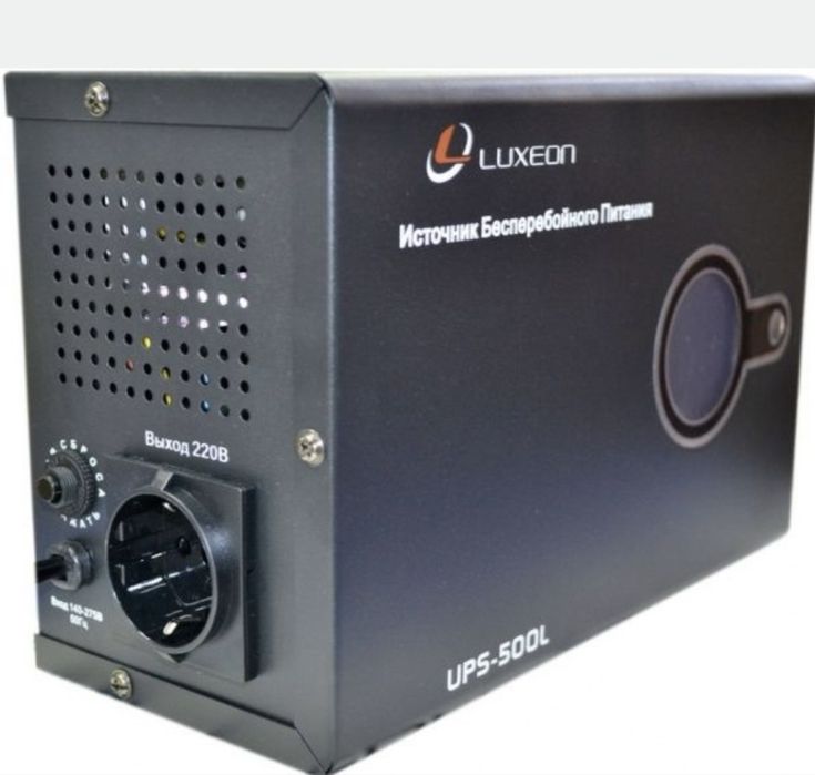 LUXEON UPS 500L правильна сінусоїда