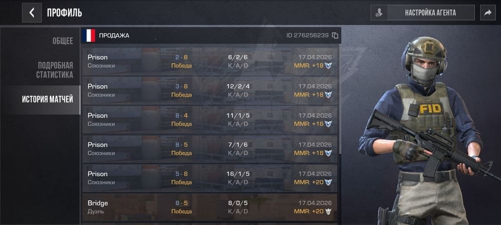 Аккаунт в стандофф