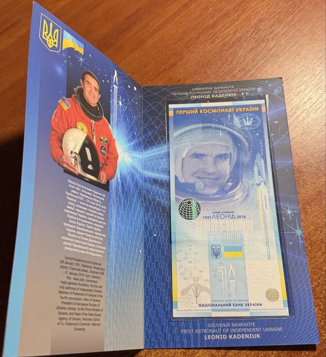 Продам лот из 6 разных купюр(бон)на разную тематику в буклетах.