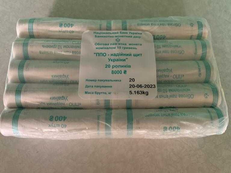 Сили Підтримки ЗСУ та інші(Все що є в наявності, в опису)