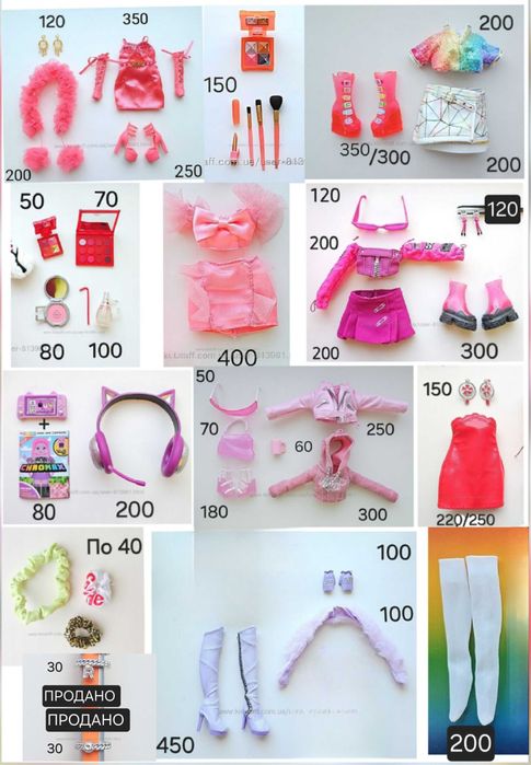 Аутфіт Rainbow high, Рейнбоу Хай.  Оригинал. Нове.