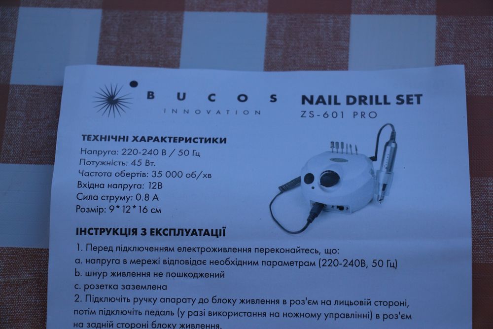 Продам фрезер.Користувалась лише один раз .