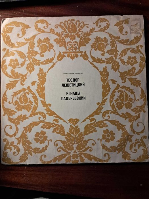 Вінілові платівки (всі  десять разом за 400 грн)
