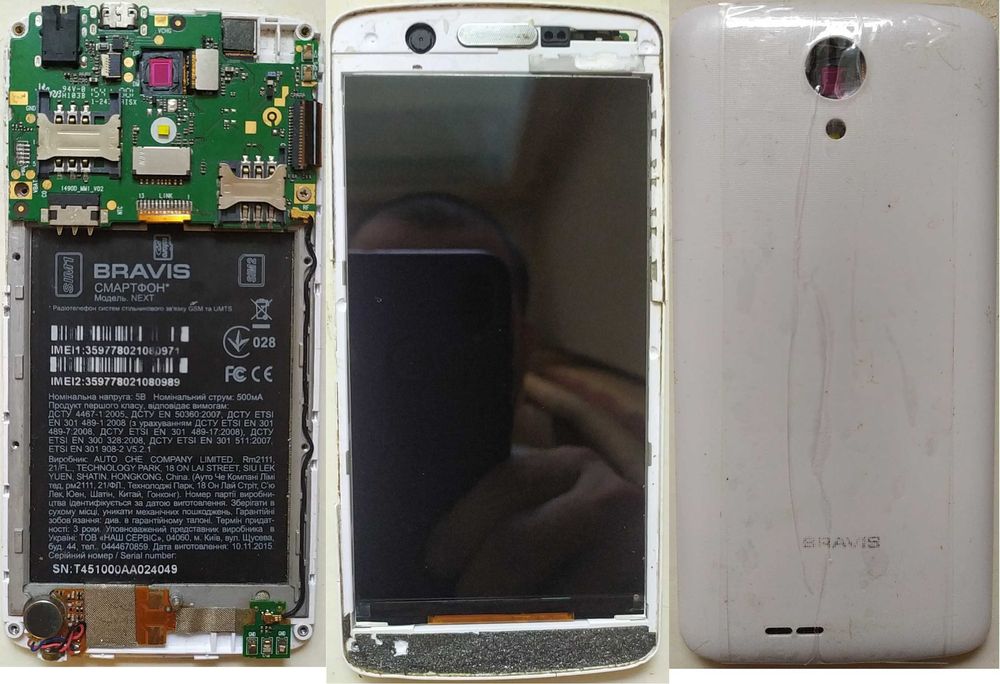 Запчасти от смартфонов (БЕЗ ОЛХ ДОСТАВКИ)