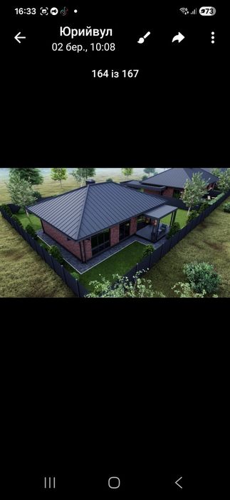 Продам сучасний будинок  Ворзель.Газ.