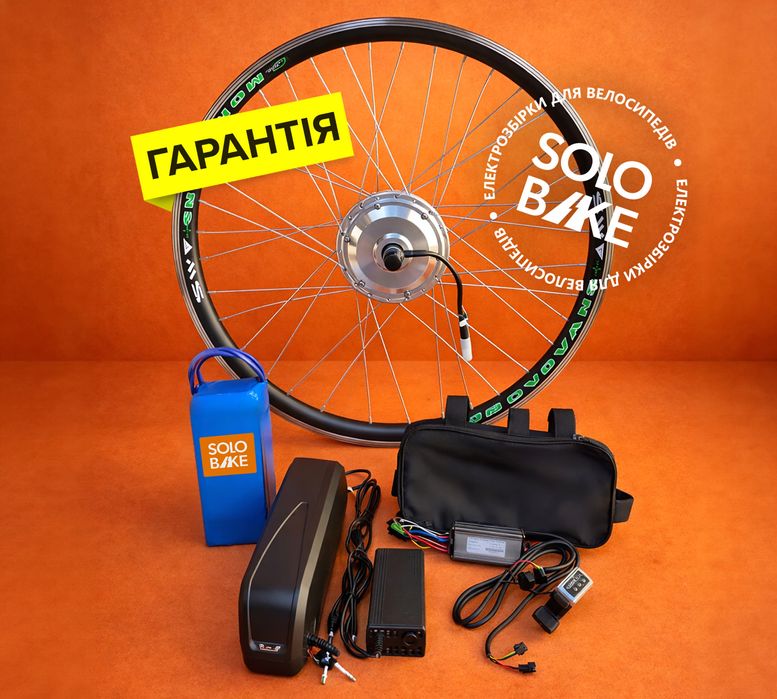 Электронабор 350w 36v 20ʼ , електронабір для велосипеда, мотор колесо