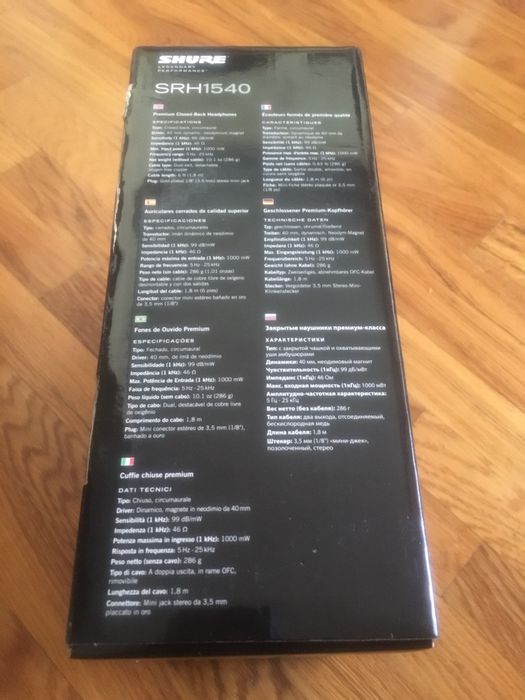Премиум наушники SHURE SRH1540. Новые!