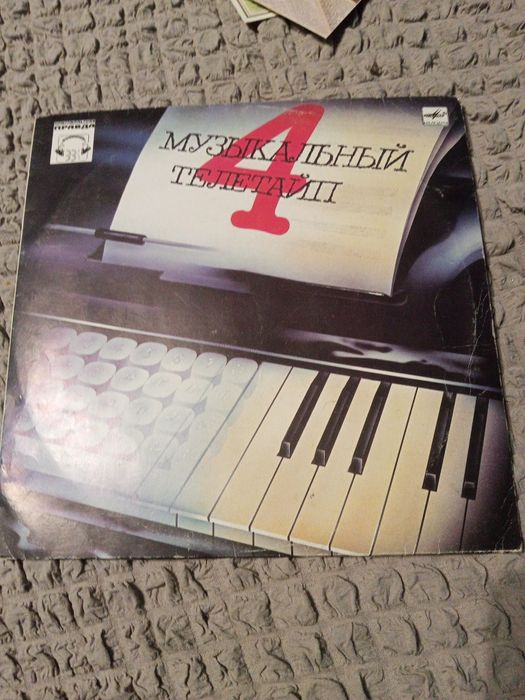 Вінілова платівка класичної музики