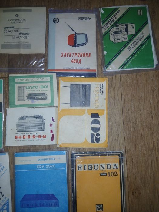 Схема электроники- ( ссср)