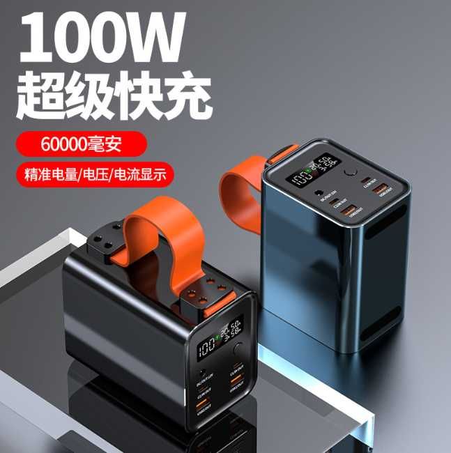 Повербанк 60000mAh 100W PD Быстрая зарядка для Ноутбука Станция Фонарь