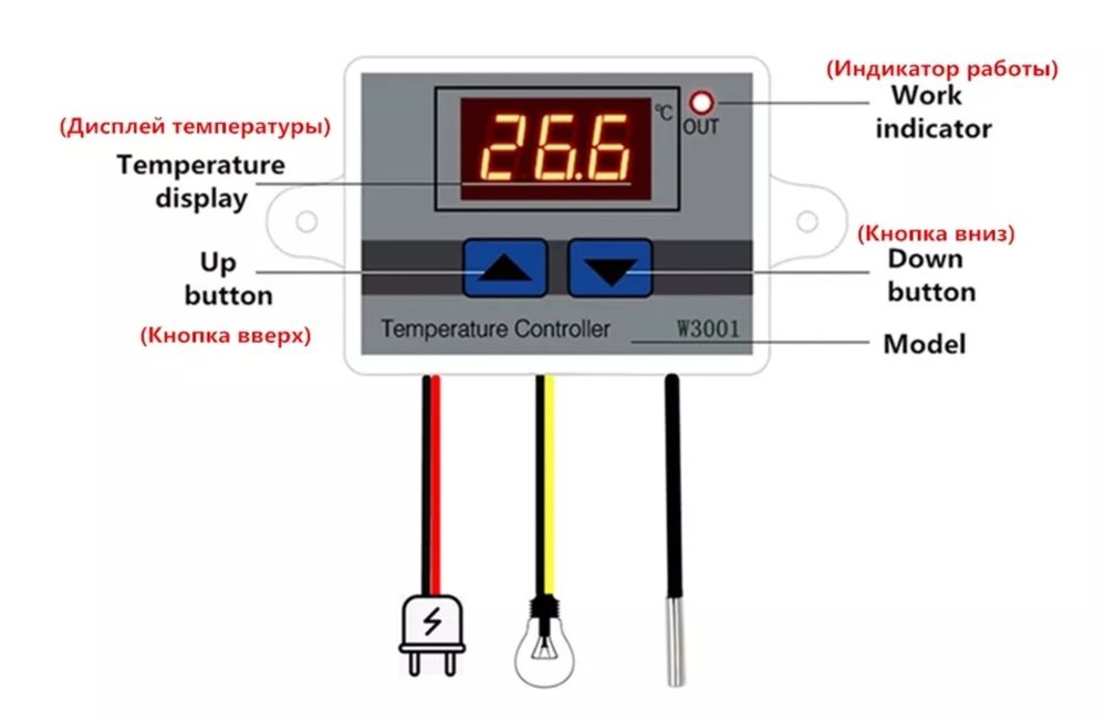 Regulator temperatury z czujnikiem