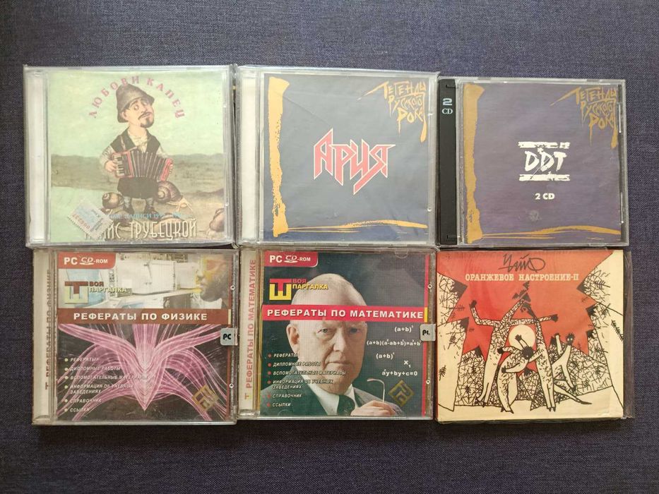 CD-диски,стан різний. Ціна за всі 6 шт.
