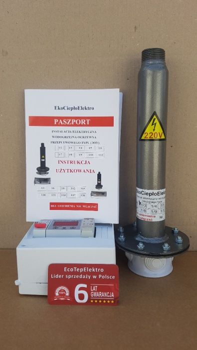 Электрокотел,электро котел,электрический котел 6кв