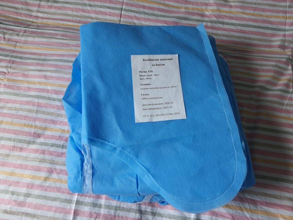 Робочий комбінезон, захисний з бахилами (етикетка з розміром на фото!)
