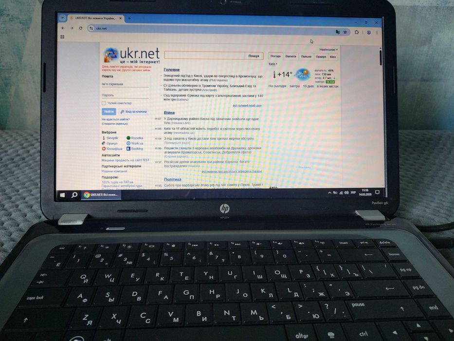 Ноутбук HP core i3/8gb/HDMI
